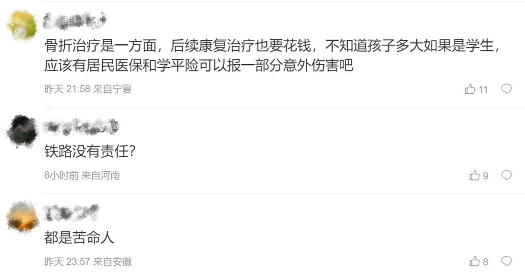 男子火车上铺跌落砸断10岁女孩腿骨<strong></p>
<p>XRP行情</strong>,回应“失联”称失业讨薪中