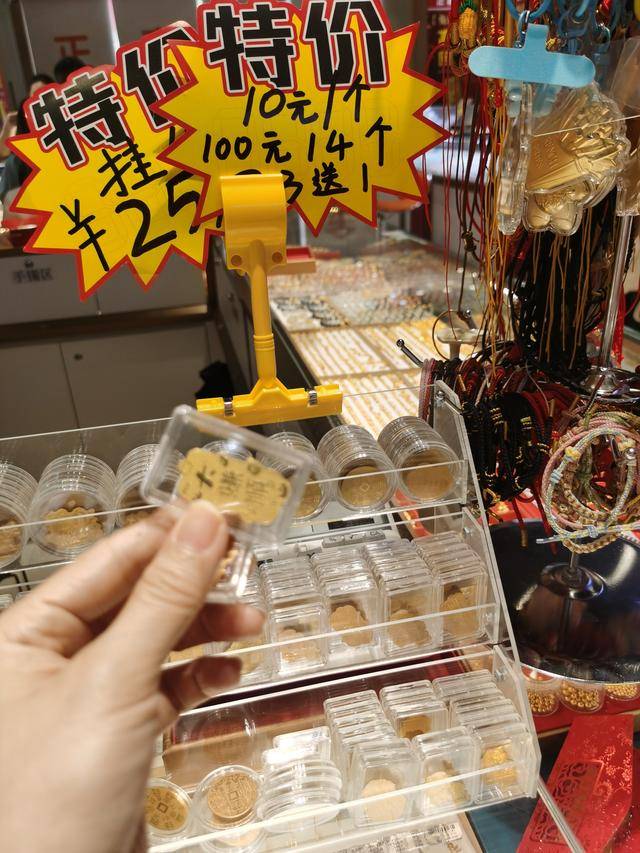 3900美元<strong></p>
<p>XRP行情</strong>,金价再突破!黄金周深圳“旅游+淘金”火了