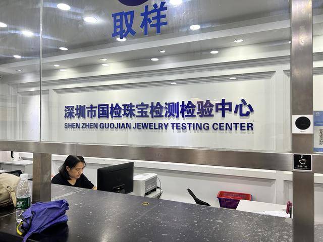 3900美元<strong></p>
<p>XRP行情</strong>,金价再突破!黄金周深圳“旅游+淘金”火了