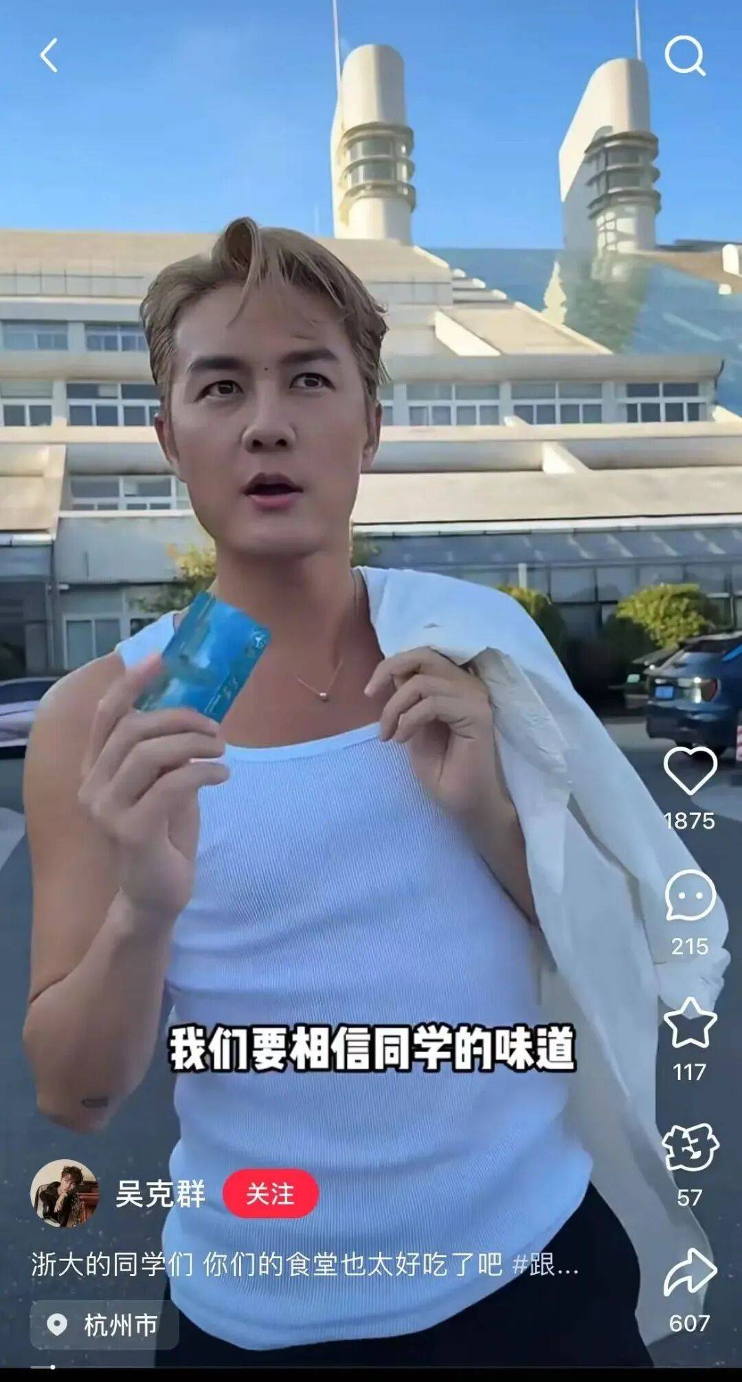 知名男歌手突然现身陌生人婚礼<strong></p>
<p>XRP行情</strong>,并随礼999元!