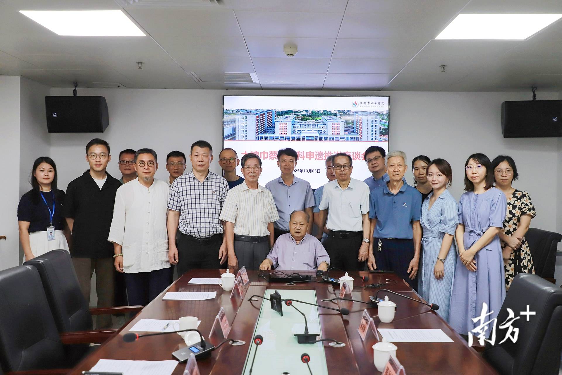 汕头这一传承500余年的中医医术<strong></p>
<p>XRP行情</strong>,将加快申遗步伐!