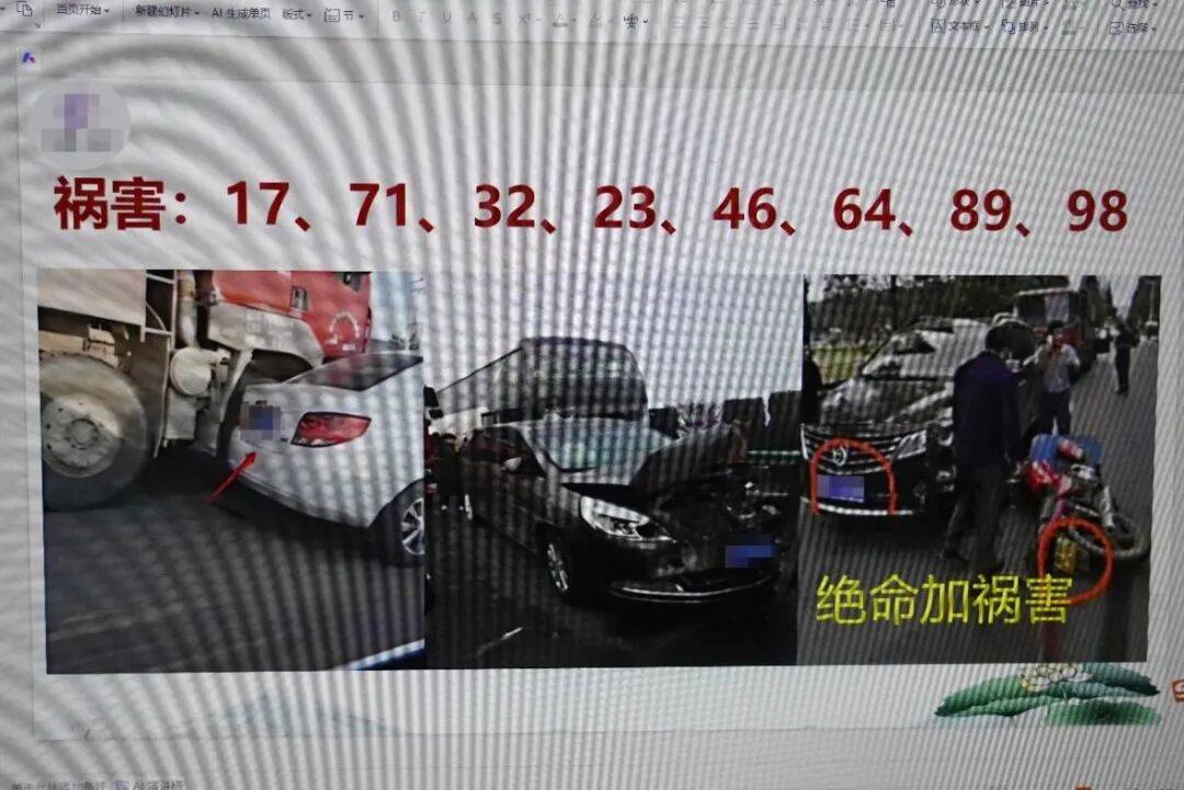 “大师”<strong></p>
<p>XRP行情</strong>,你算到自己今天被抓了吗?