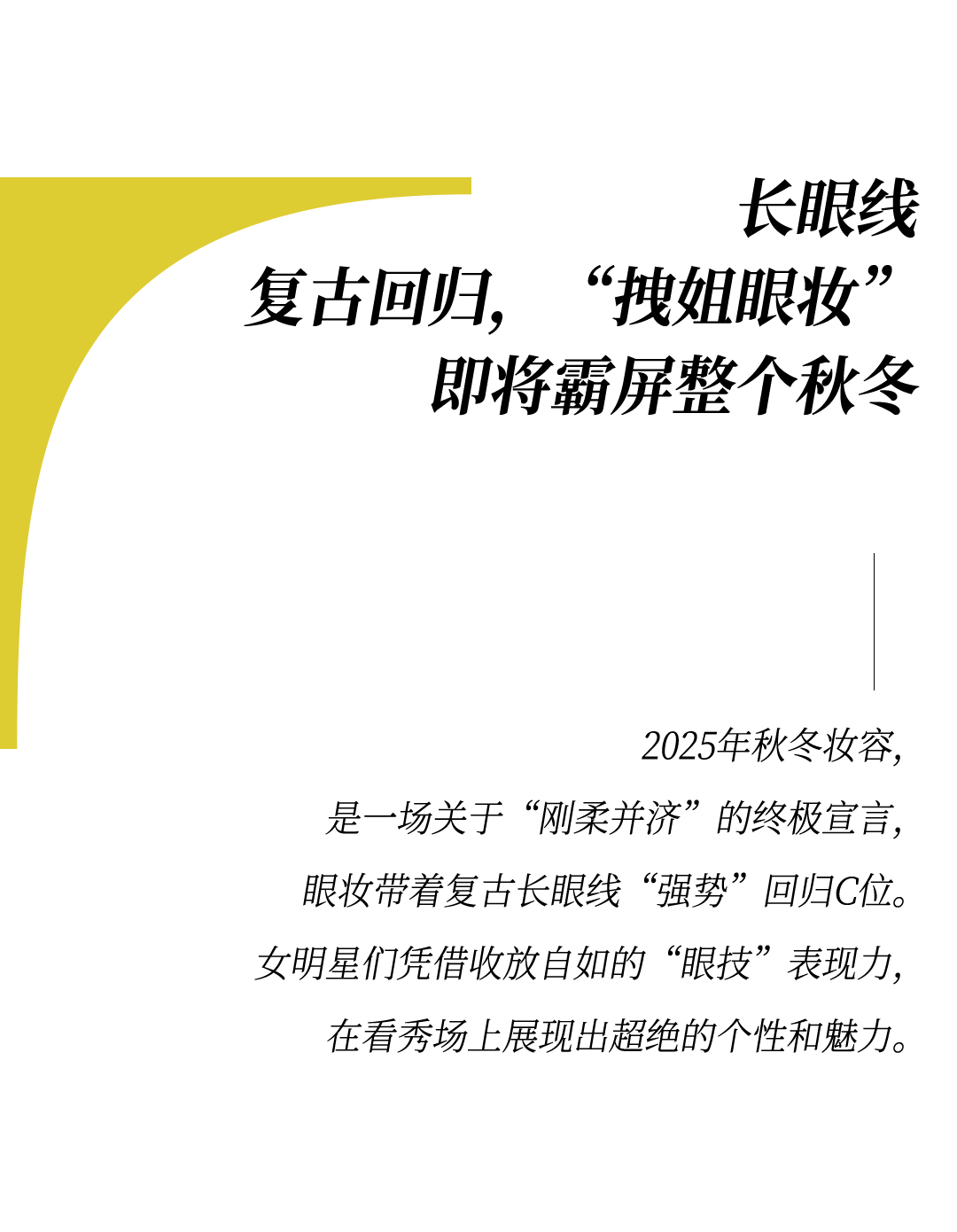 时装周上的女明星<strong></p>
<p>XRP行情</strong>,秋冬氛围感一键封顶!