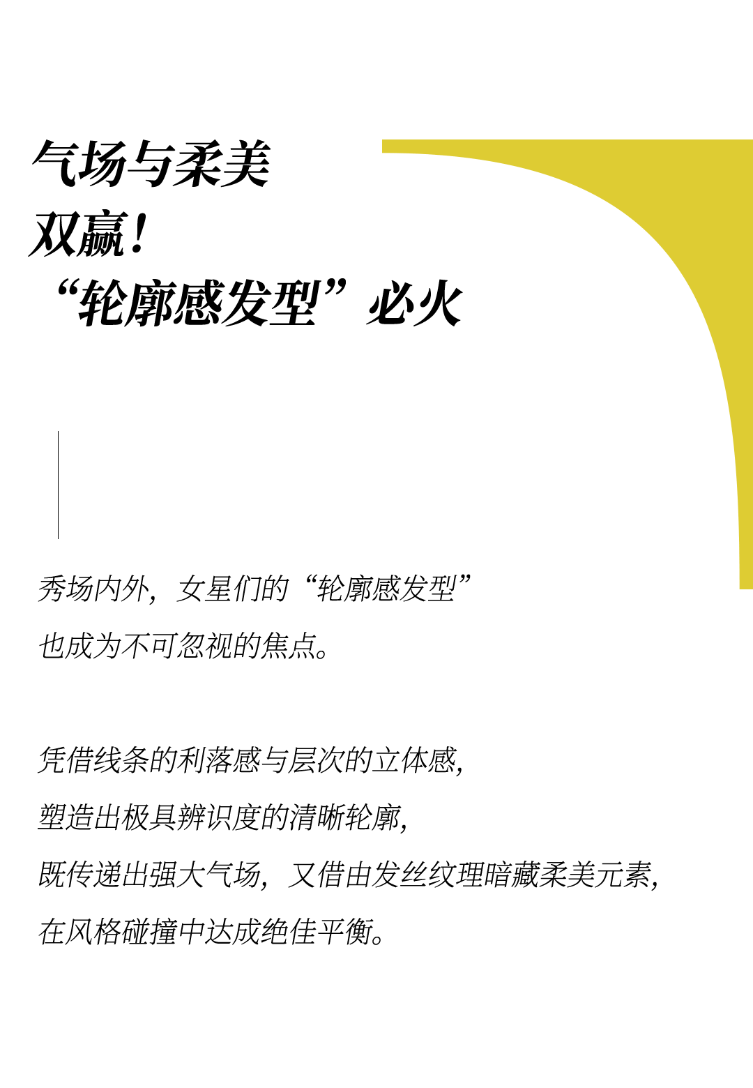 时装周上的女明星<strong></p>
<p>XRP行情</strong>,秋冬氛围感一键封顶!