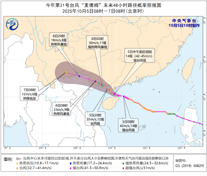 突发!海水倒灌<strong></p>
<p>XRP行情</strong>,涌上路面,多地紧急宣布"五停"!又有新台风生成