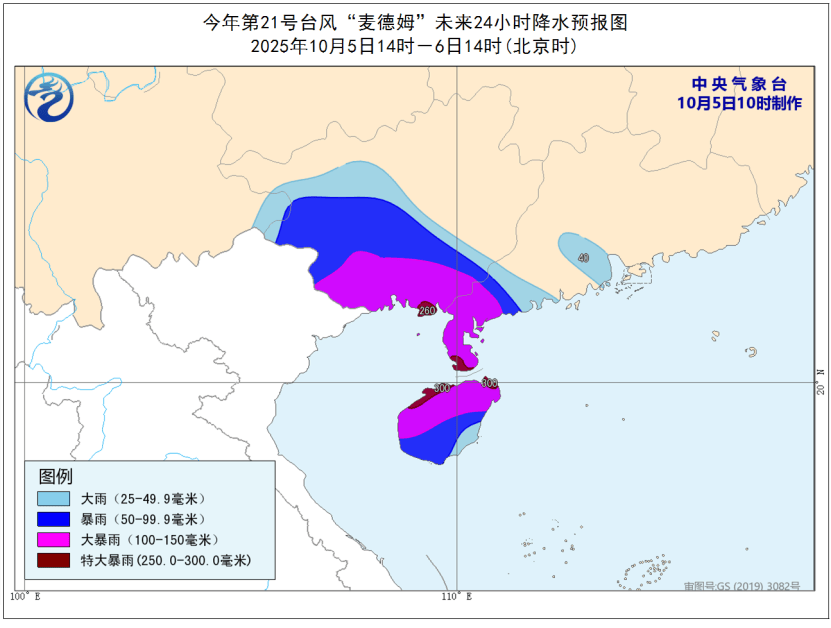 突发!海水倒灌<strong></p>
<p>XRP行情</strong>,涌上路面,多地紧急宣布"五停"!又有新台风生成