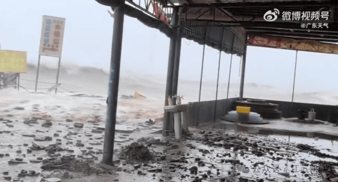 突发!海水倒灌<strong></p>
<p>XRP行情</strong>,涌上路面,多地紧急宣布"五停"!又有新台风生成