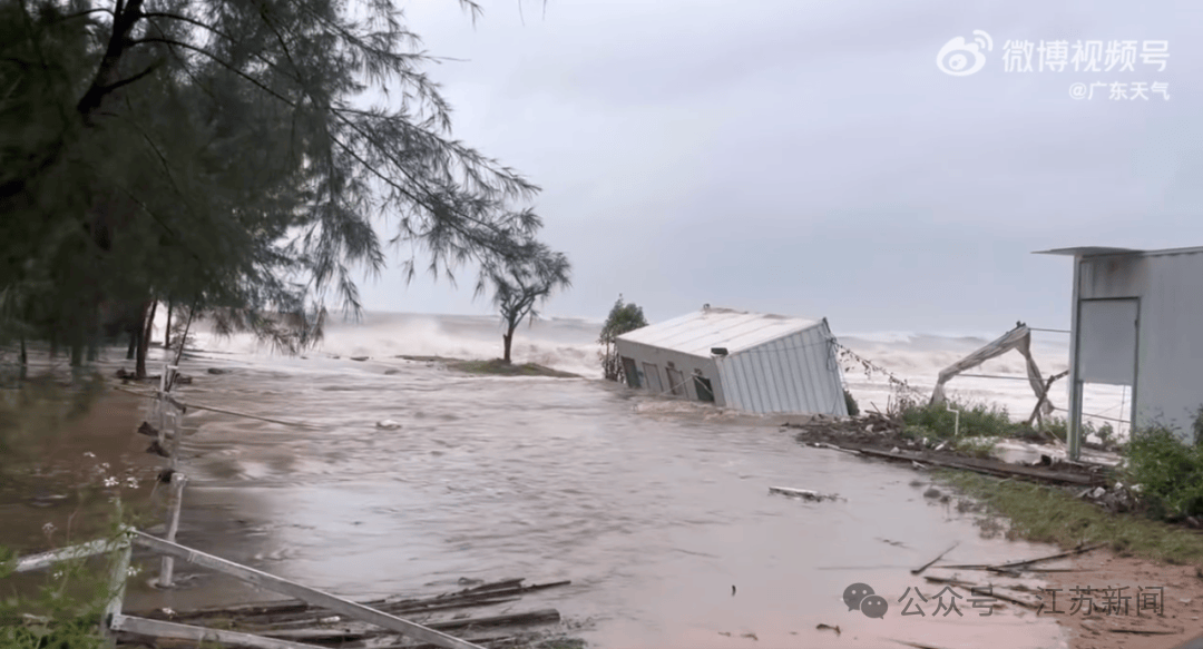 突发!海水倒灌<strong></p>
<p>XRP行情</strong>,涌上路面,多地紧急宣布"五停"!又有新台风生成