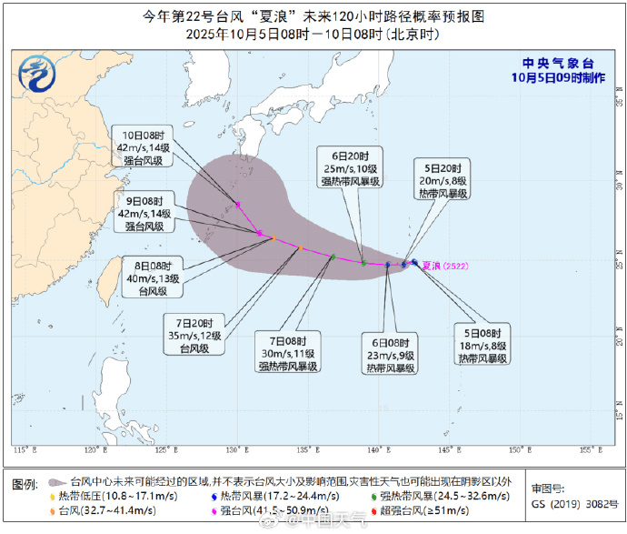 突发!海水倒灌<strong></p>
<p>XRP行情</strong>,涌上路面,多地紧急宣布"五停"!又有新台风生成