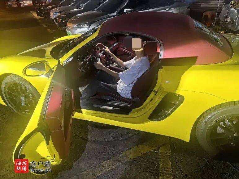 海口警方:杨某<strong></p>
<p>瑞波币行情</strong>,拘留15日,罚款1900元