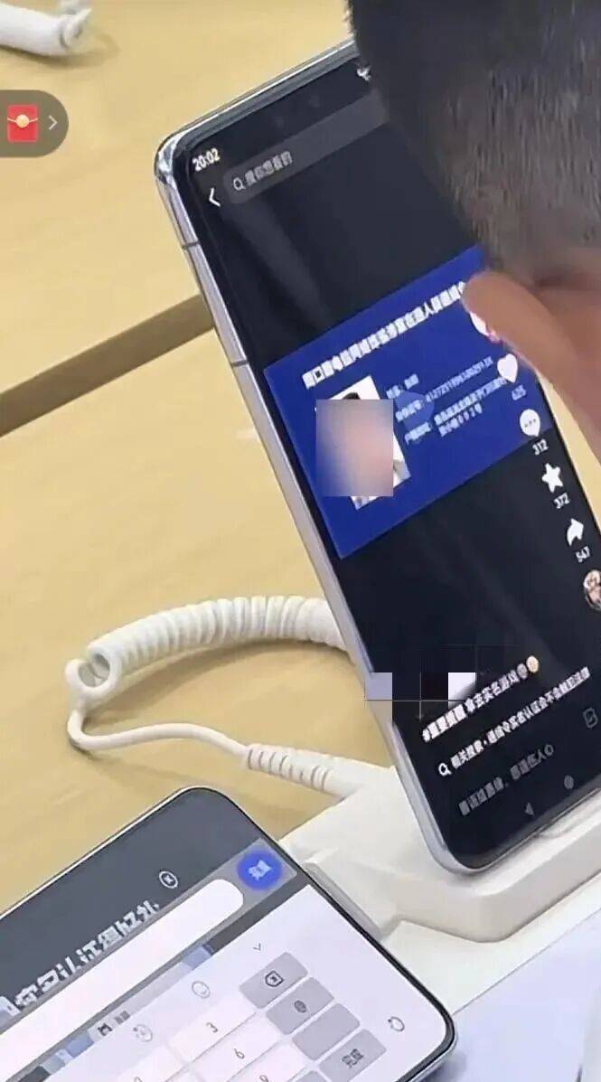 “小孩哥”试图用通缉令上证件号认证游戏<strong></p>
<p>瑞波币行情</strong>,平台回应