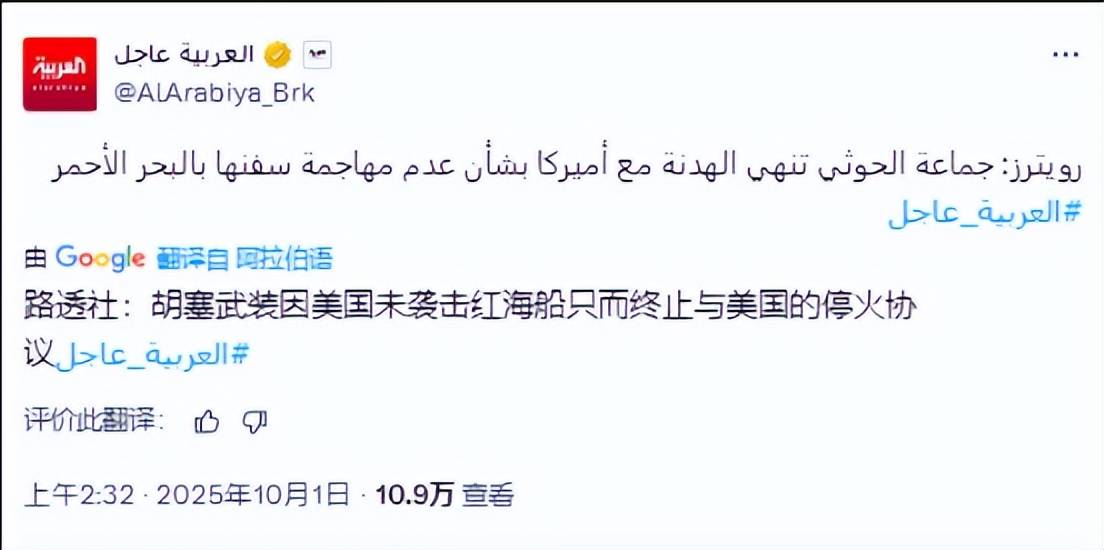 伊朗系下达开战命令：大批美军战机升空<strong></p>
<p>瑞波币行情</strong>，将随时爆击伊朗导弹阵地