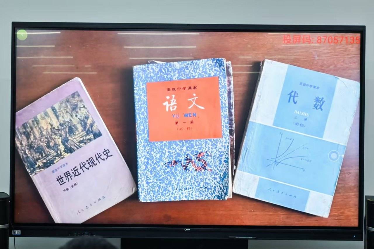 那个让老师骄傲的“调皮”班级!30年同学聚会<strong></p>
<p>DOT行情</strong>,还伴有一封来自贵州的感谢信