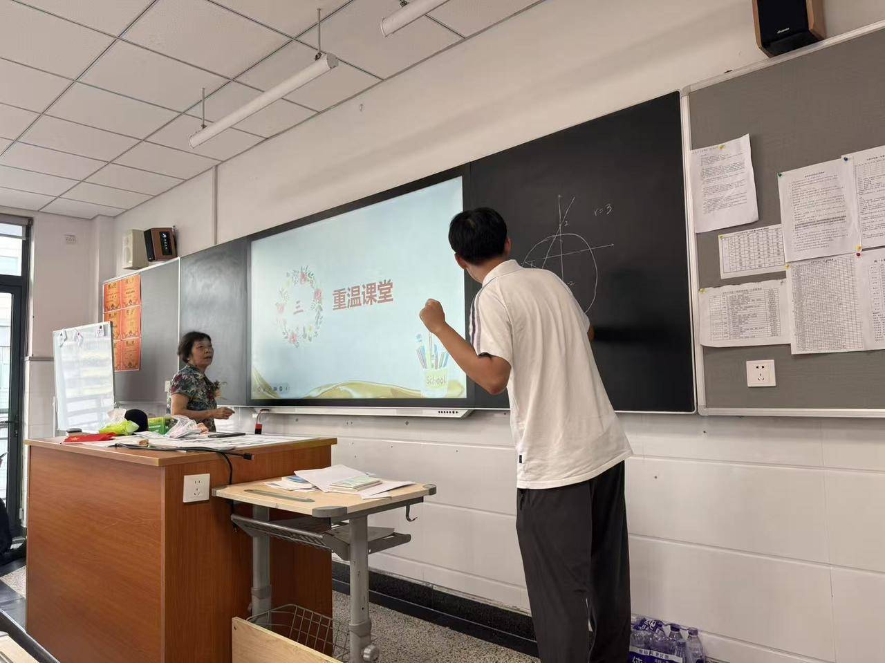 那个让老师骄傲的“调皮”班级!30年同学聚会<strong></p>
<p>DOT行情</strong>,还伴有一封来自贵州的感谢信