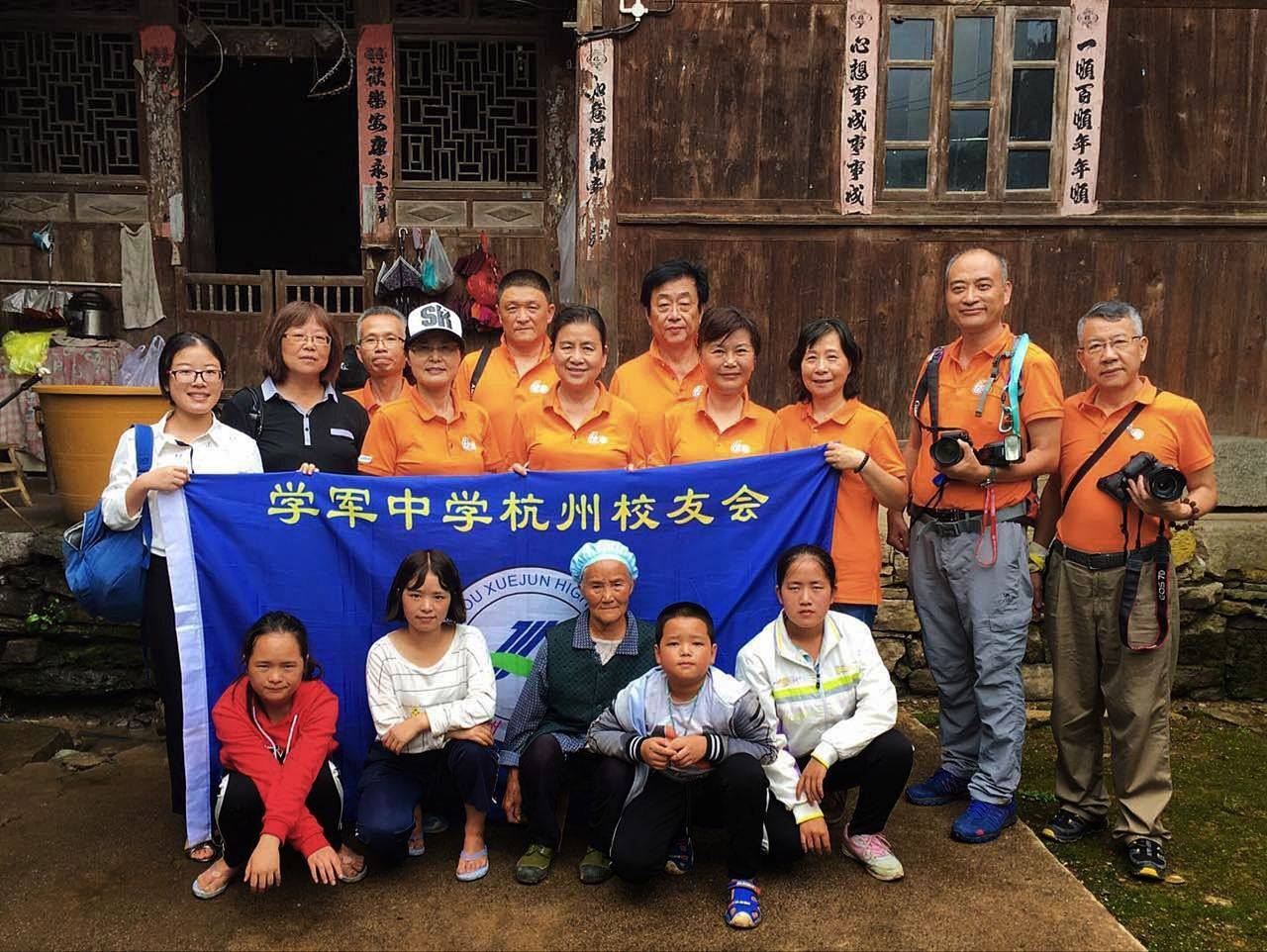 那个让老师骄傲的“调皮”班级!30年同学聚会<strong></p>
<p>DOT行情</strong>,还伴有一封来自贵州的感谢信