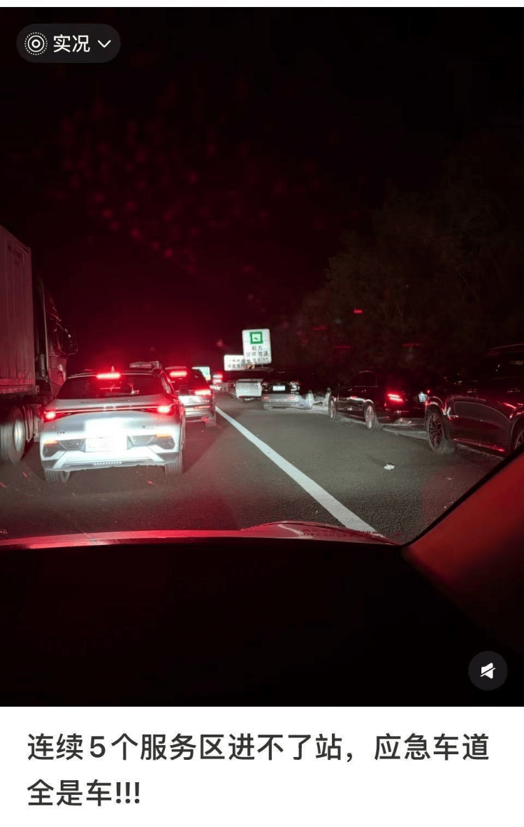 国庆返程高峰特写:全国最大收费站亮起“星河”<strong></p>
<p>DOT行情</strong>,“后备箱母爱大赛”又来了