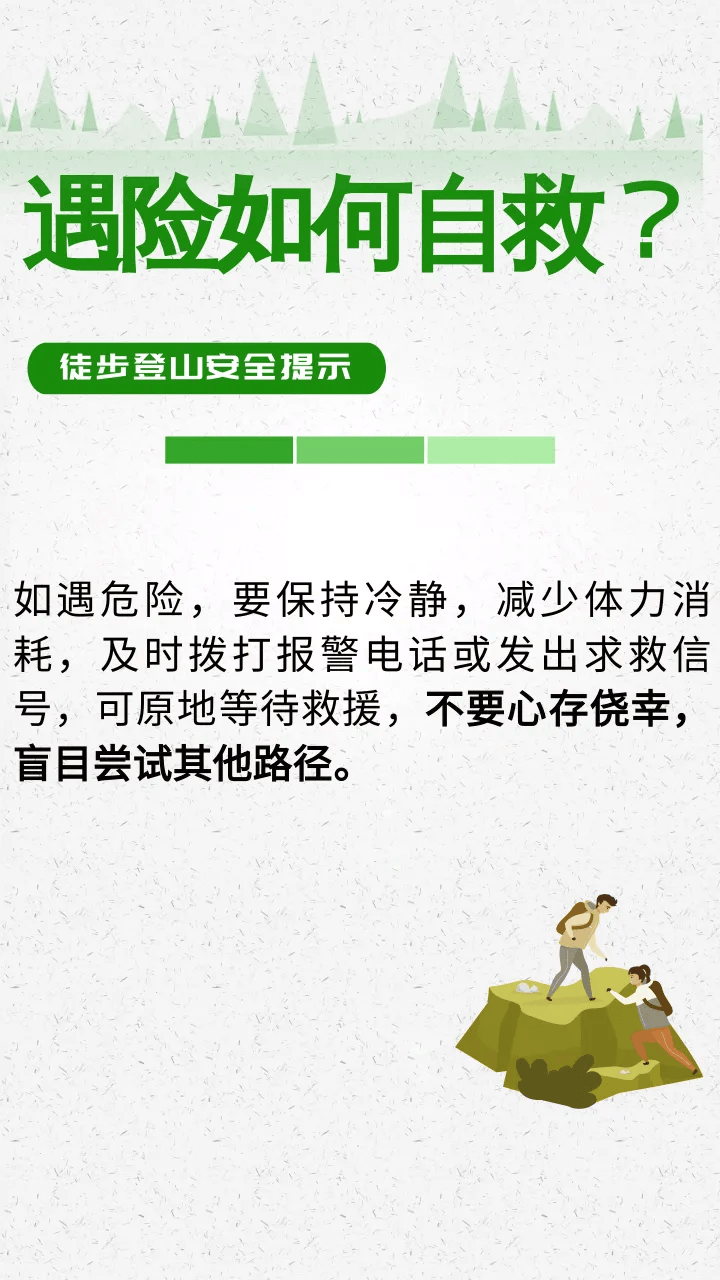 紧急公告:违规擅入<strong></p>
<p>DOT行情</strong>,救援费用自行承担!