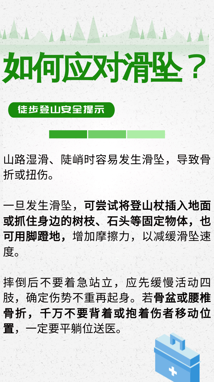 紧急公告:违规擅入<strong></p>
<p>DOT行情</strong>,救援费用自行承担!