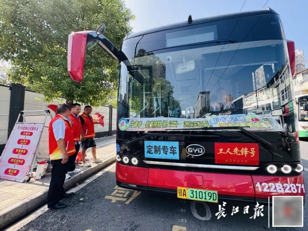 暴增10多倍!武汉这条公交突然火了<strong></p>
<p>波卡币行情</strong>,大批人赶来坐