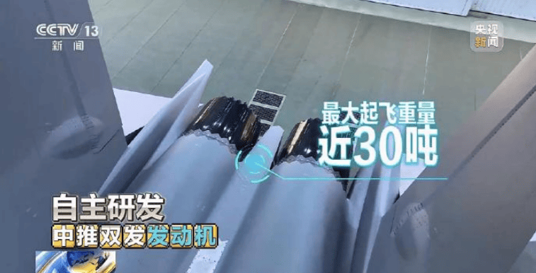 央视官宣好消息:歼35已装国产发动机<strong></p>
<p>波卡币行情</strong>,超材料技术全球独有!