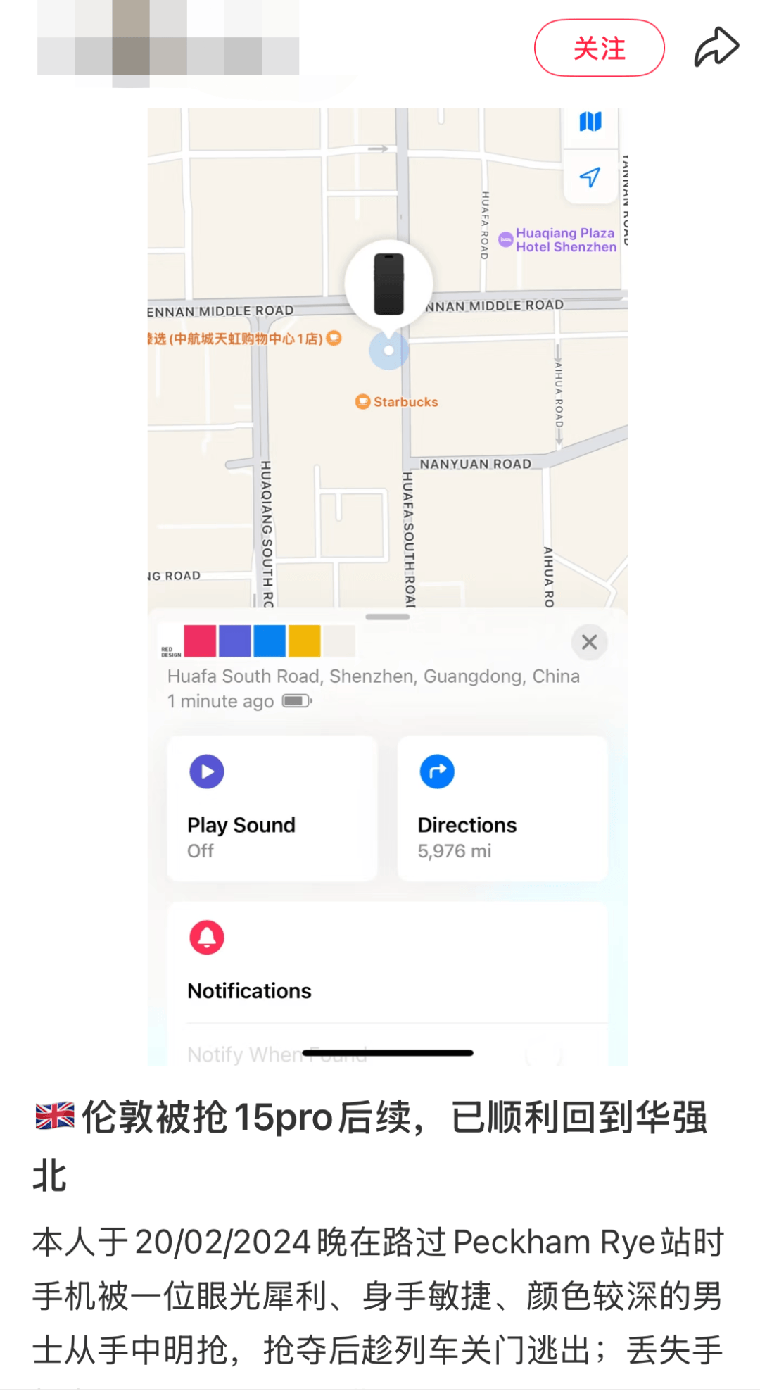 凯特患癌竟因辉瑞疫苗?伦敦4万被盗手机直飞香港<strong></p>
<p>波卡币行情</strong>,比贩毒暴利产业链曝光…