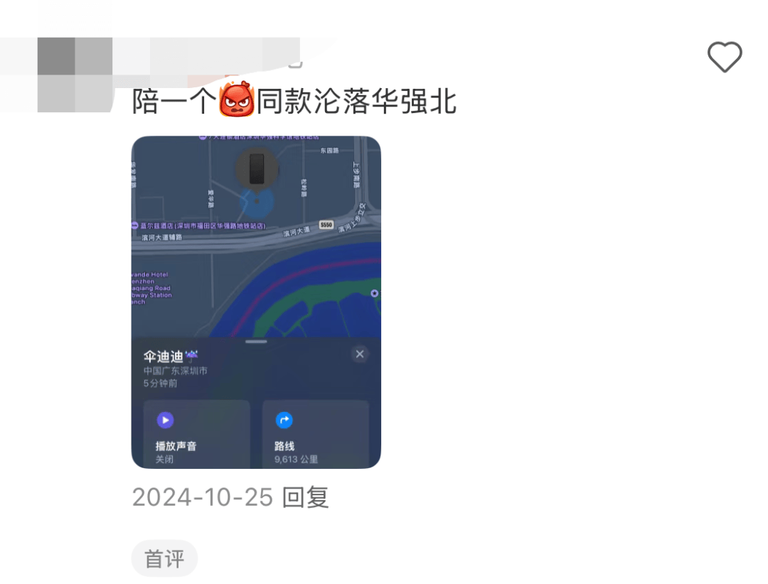 凯特患癌竟因辉瑞疫苗?伦敦4万被盗手机直飞香港<strong></p>
<p>波卡币行情</strong>,比贩毒暴利产业链曝光…
