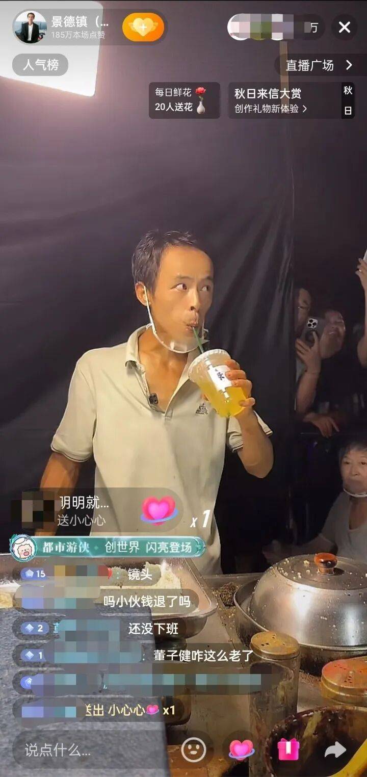 长假尾声！江西“鸡排大道”人流量减少超6成<strong></p>
<p>波卡币行情</strong>，“鸡排哥”提前下班