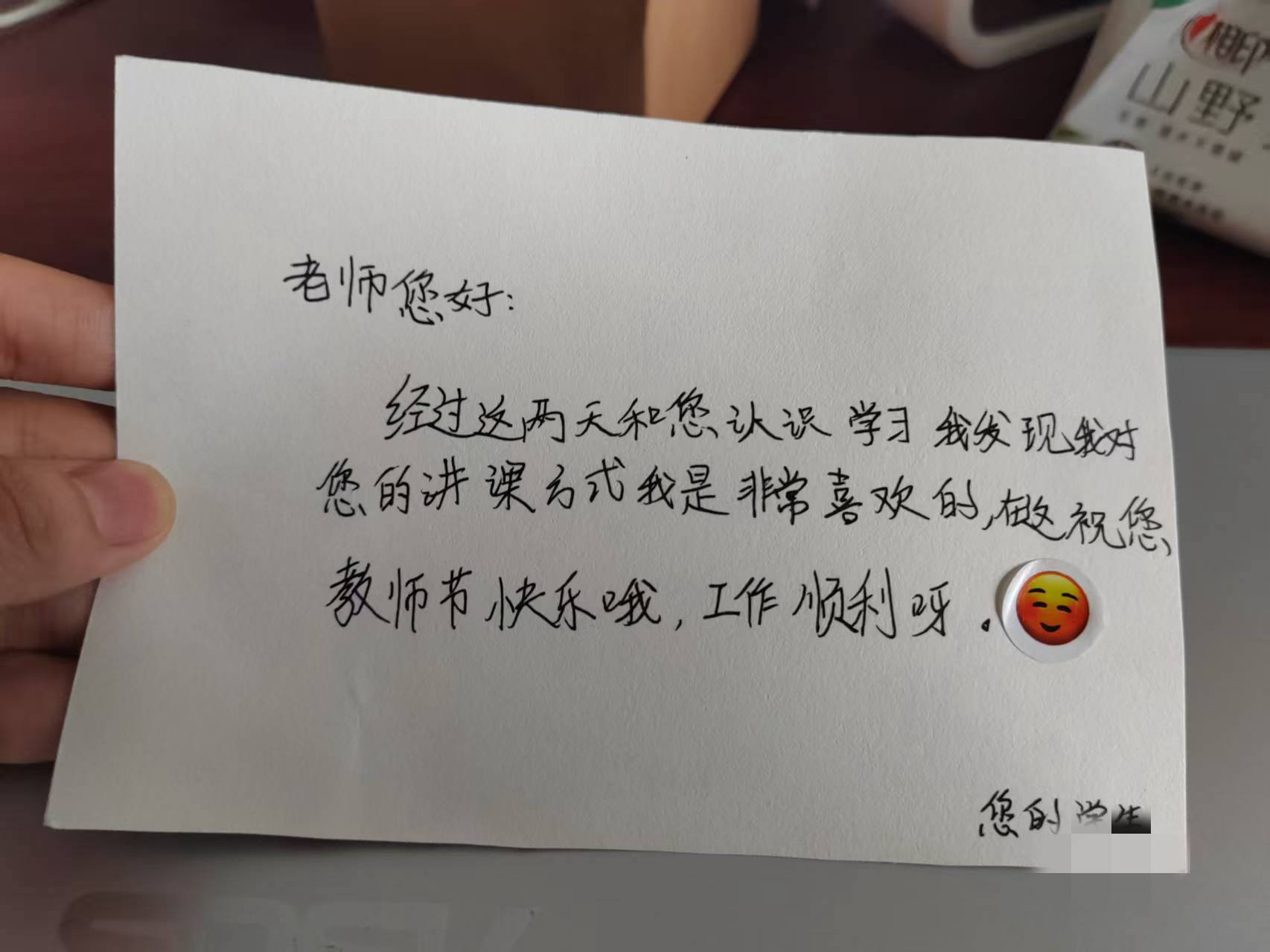 开学前接调岗电话<strong></p>
<p>波卡币行情</strong>,小学老师仓促教初中