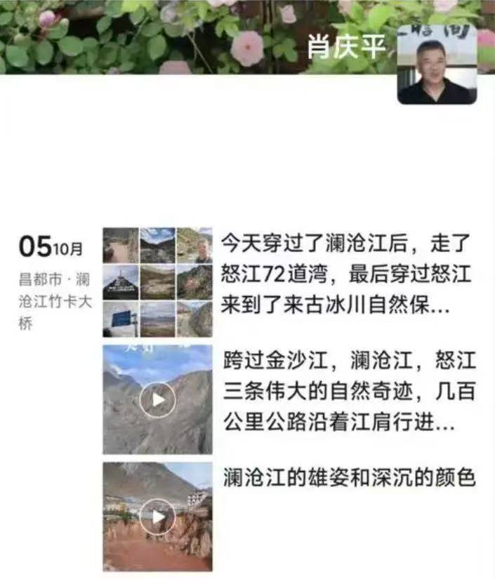 湘籍知名投资人肖庆平车祸不幸离世 生前好友希望送<strong></p>
<p>波卡币行情</strong>他最后一程