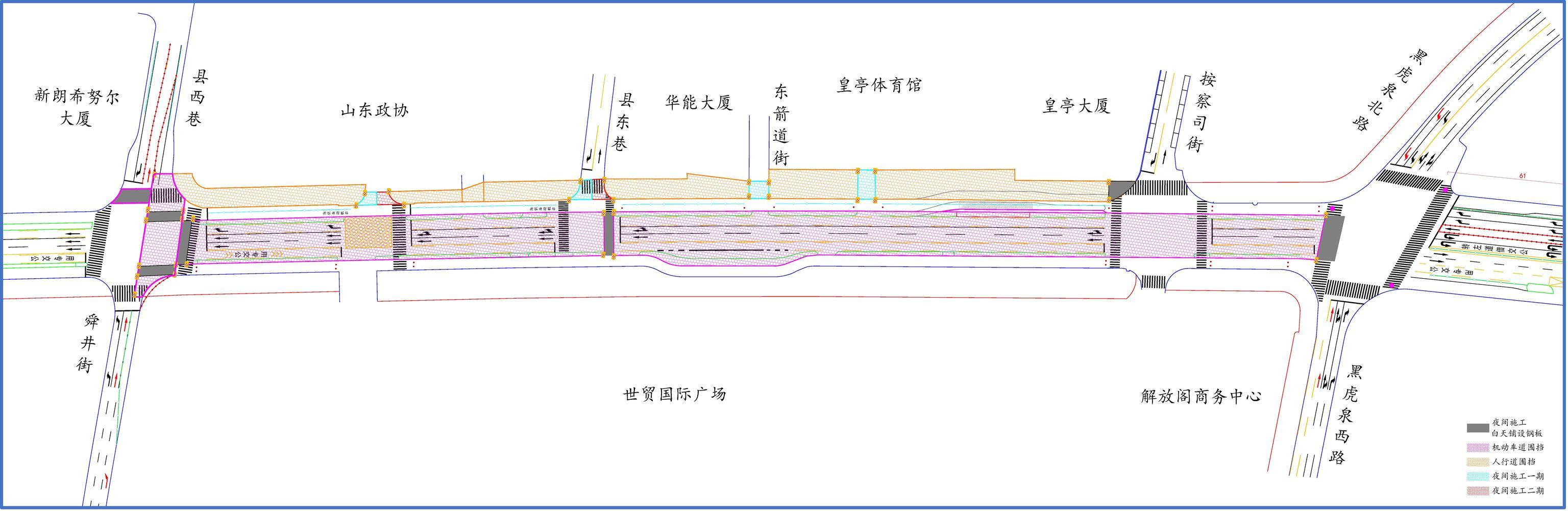 10日零时起<strong></p>
<p>币安币行情</strong>!济南泉城路将正式启动升级改造!