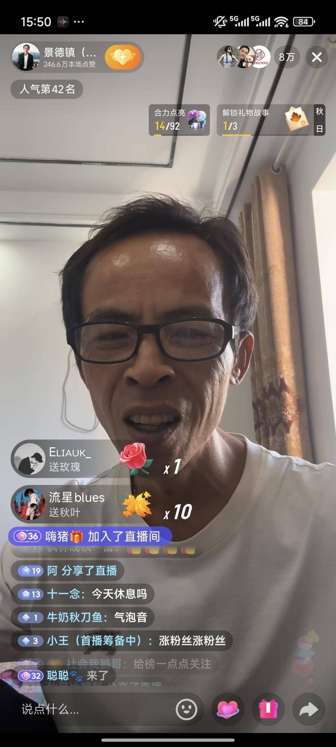 “鸡排哥”休息日突然开直播<strong></p>
<p>币安币行情</strong>,9万名网友瞬间涌入直播间,直播点赞超300万