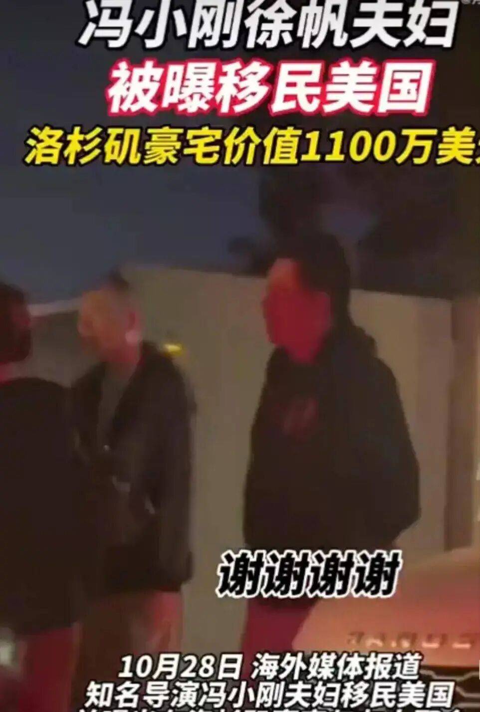 考古|冯小刚带女儿去陈思诚工作室!开个人账号还读影视专业<strong></p>
<p>币安币行情</strong>,她也要“女承父业”吗?