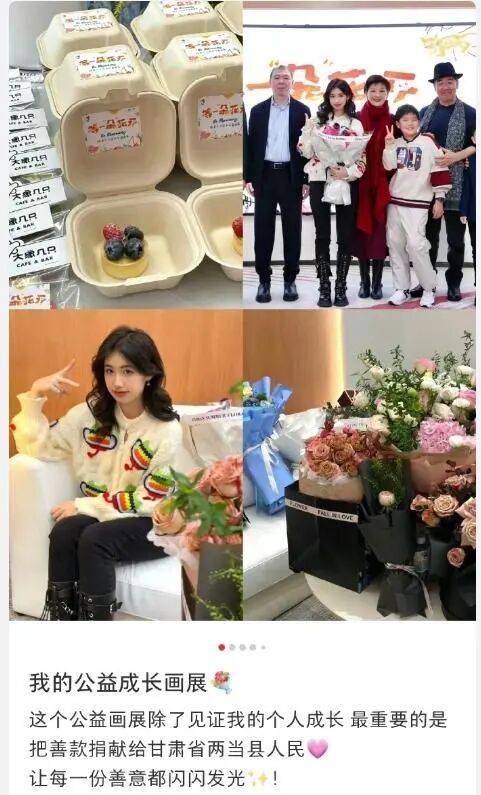 考古|冯小刚带女儿去陈思诚工作室!开个人账号还读影视专业<strong></p>
<p>币安币行情</strong>,她也要“女承父业”吗?