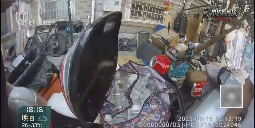 罚三次都不收手！上海一男子刚出门就被拦下<strong></p>
<p>BNB行情</strong>，一查不得了