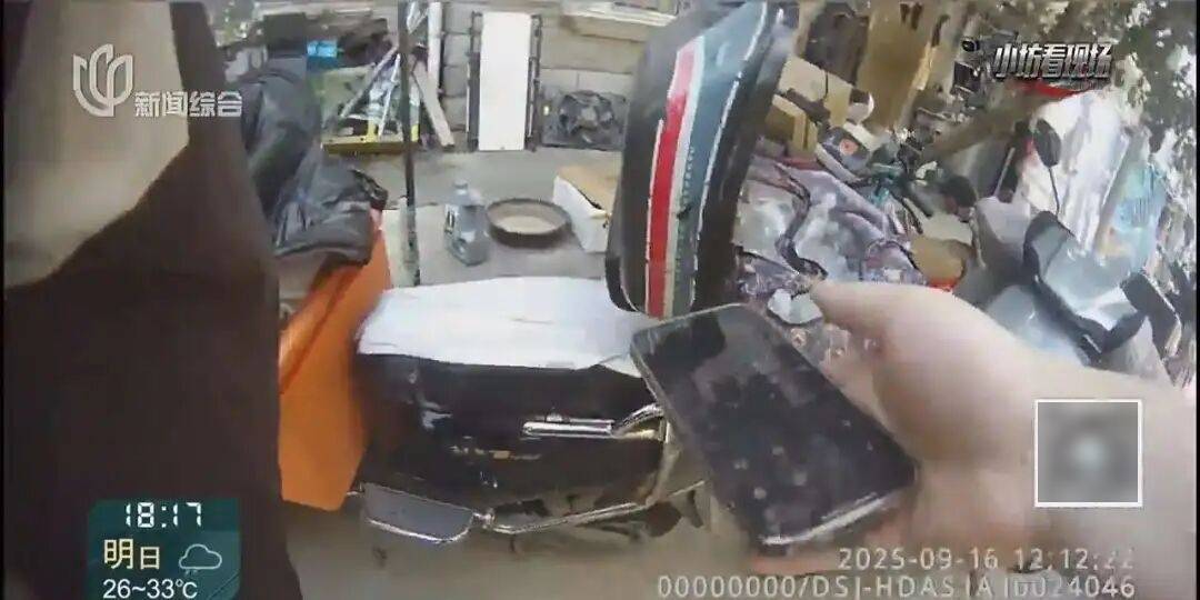 罚三次都不收手！上海一男子刚出门就被拦下<strong></p>
<p>BNB行情</strong>，一查不得了