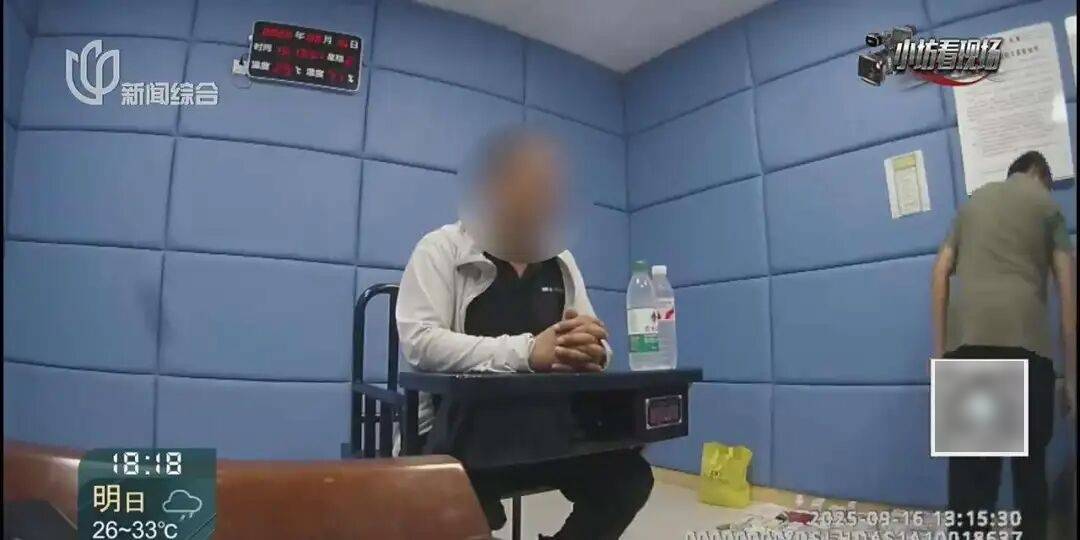 罚三次都不收手！上海一男子刚出门就被拦下<strong></p>
<p>BNB行情</strong>，一查不得了