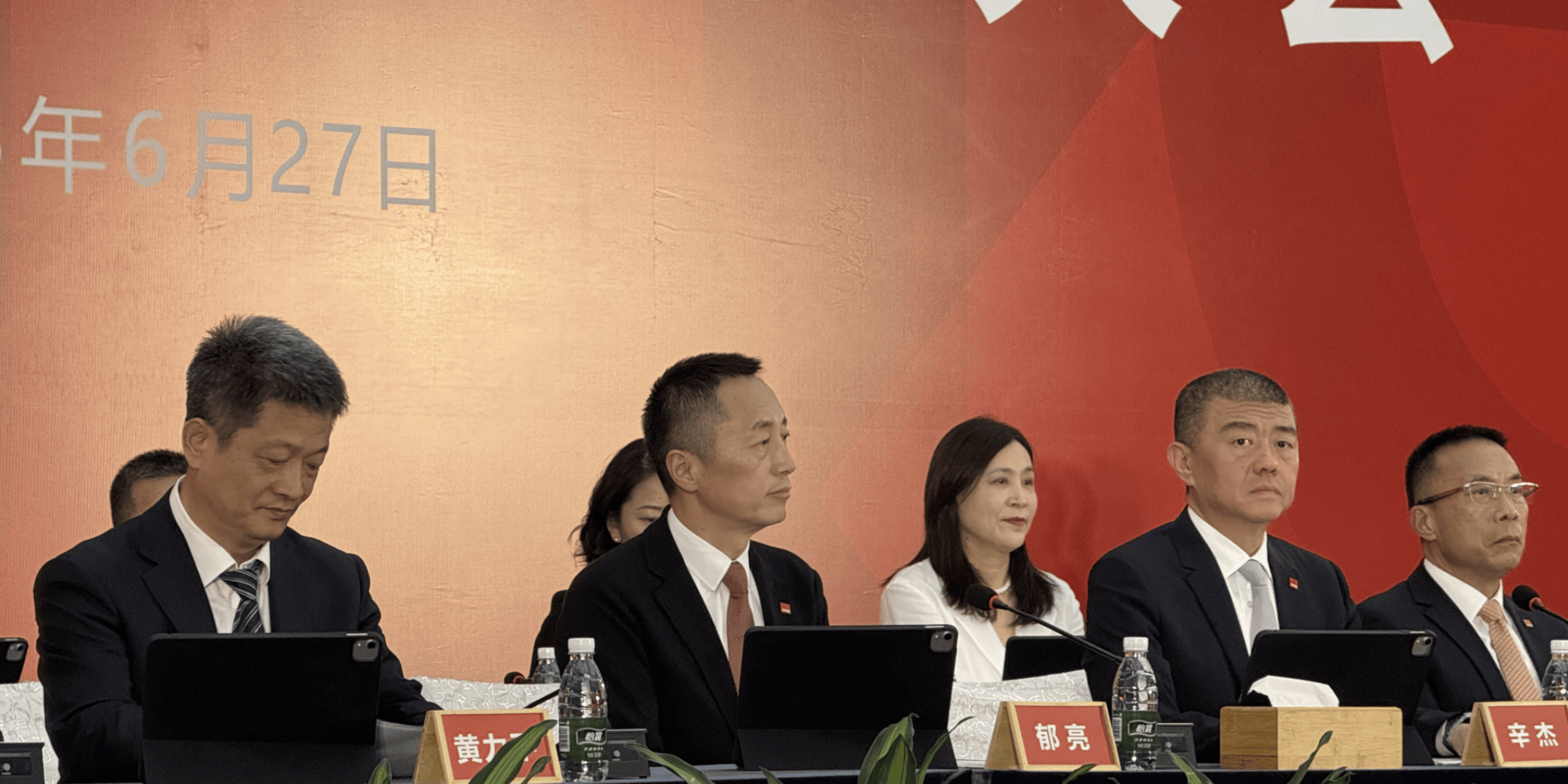 万科董事长辛杰辞职!年薪0元、原定明年退休<strong></p>
<p>BNB行情</strong>,曾多次代表深铁力挺万科