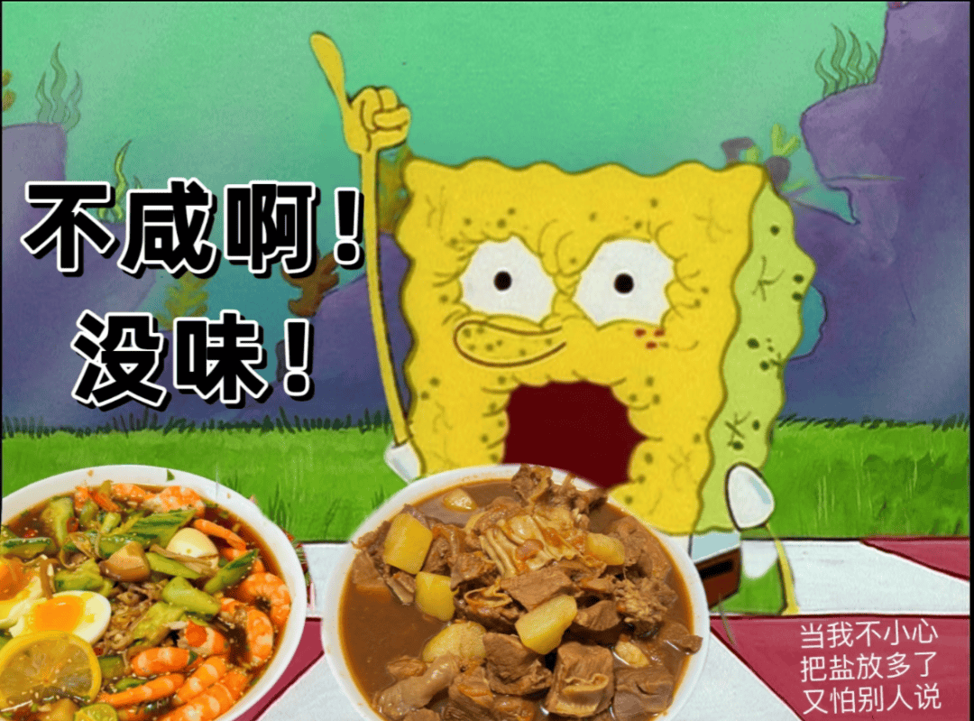 快把爸妈家的盐换了!研究实锤<strong></p>
<p>BNB行情</strong>,换种盐就能控血压