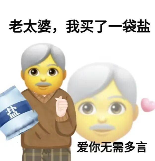 快把爸妈家的盐换了!研究实锤<strong></p>
<p>BNB行情</strong>,换种盐就能控血压