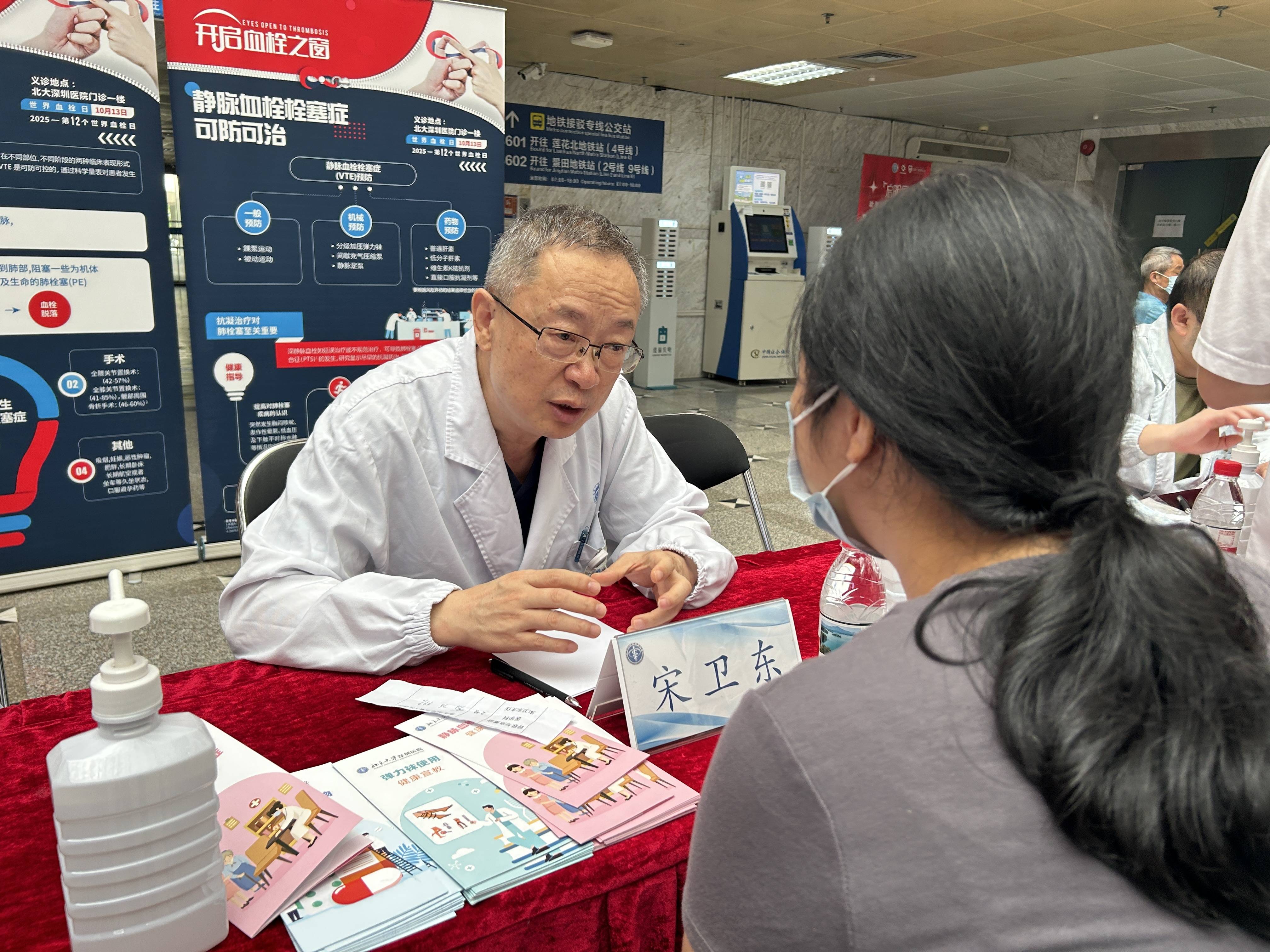 警惕<strong></p>
<p>币安币行情</strong>!北大深圳医院:多起静脉血栓栓塞症病例与旅途太长相关