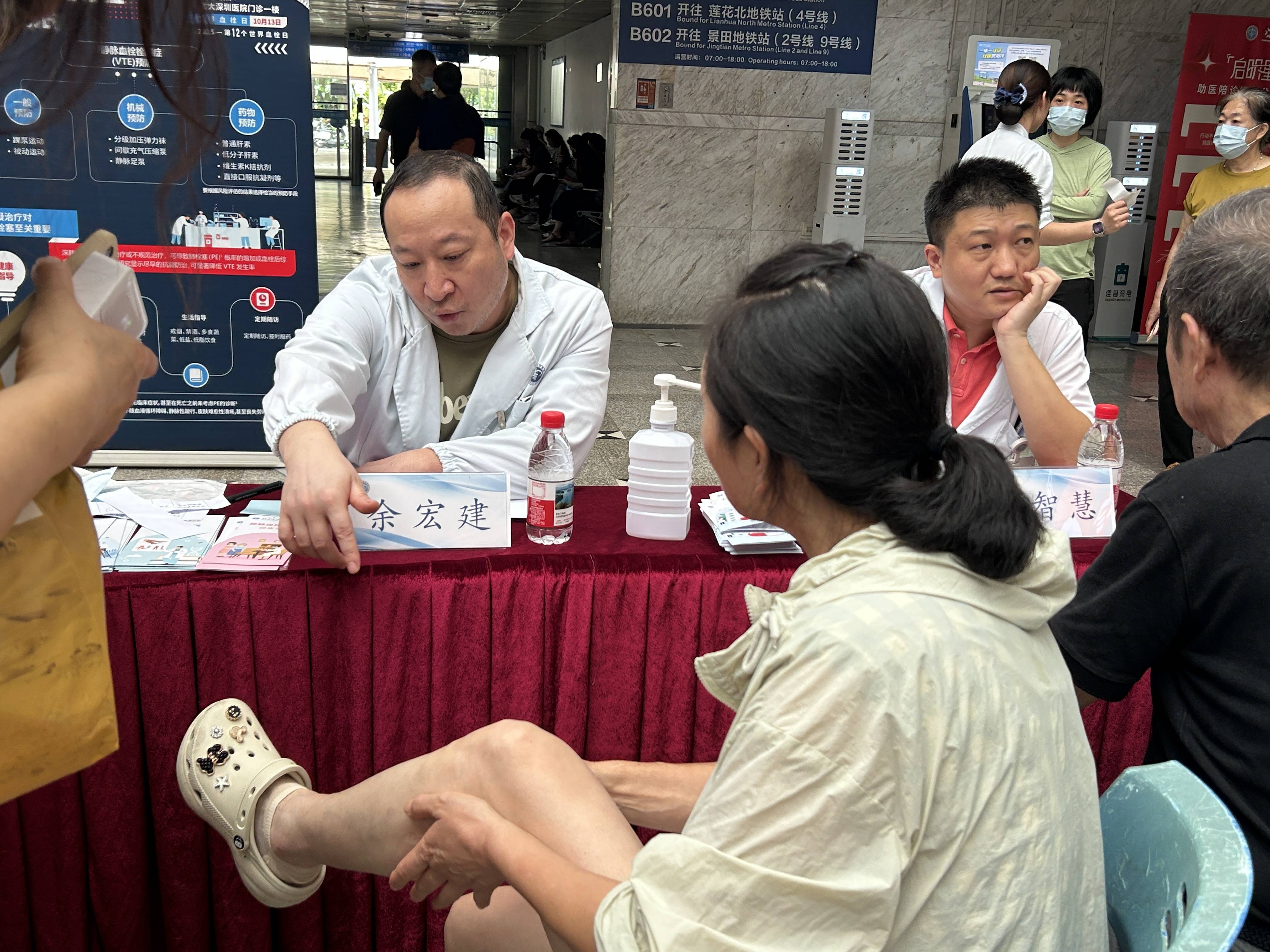 警惕<strong></p>
<p>币安币行情</strong>!北大深圳医院:多起静脉血栓栓塞症病例与旅途太长相关