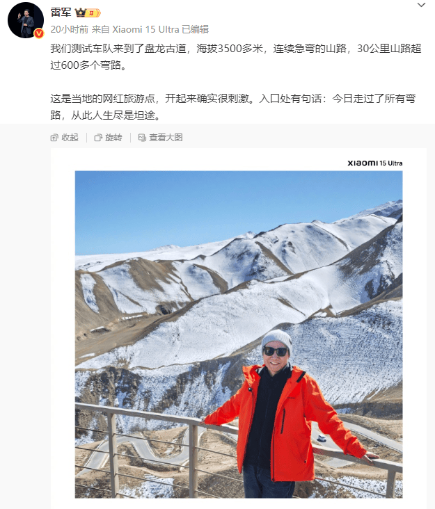 最新!成都SU7碰撞后燃烧司机死亡<strong></p>
<p>币安币行情</strong>,小米股价暴跌超8%!客服最新回应