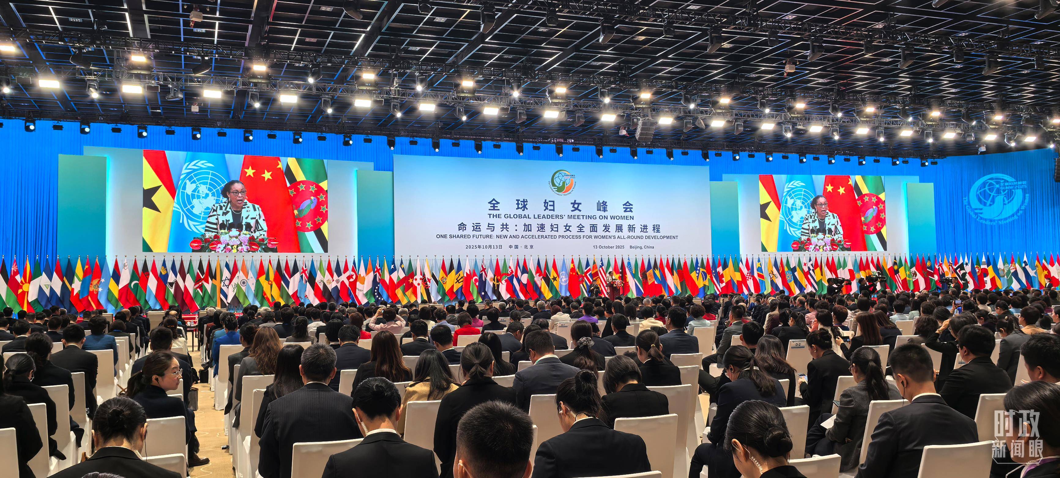 时政新闻眼丨这场聚焦“半边天”的全球峰会上<strong></p>
<p>币安币行情</strong>，习近平提出哪些新倡议新举措？