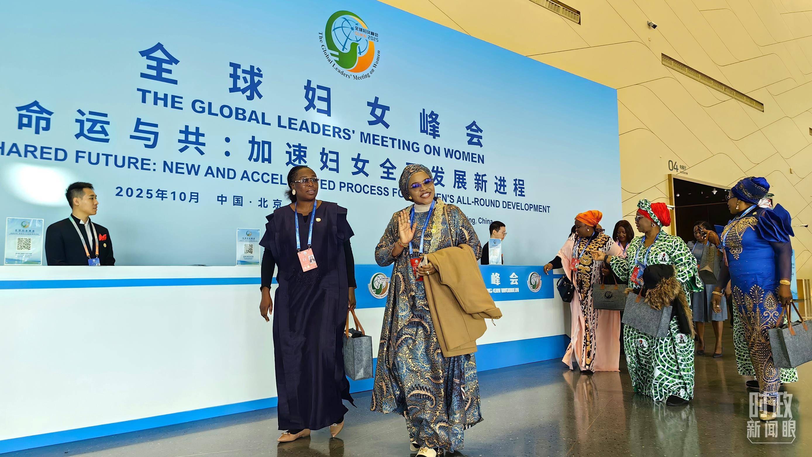 时政新闻眼丨这场聚焦“半边天”的全球峰会上<strong></p>
<p>币安币行情</strong>，习近平提出哪些新倡议新举措？