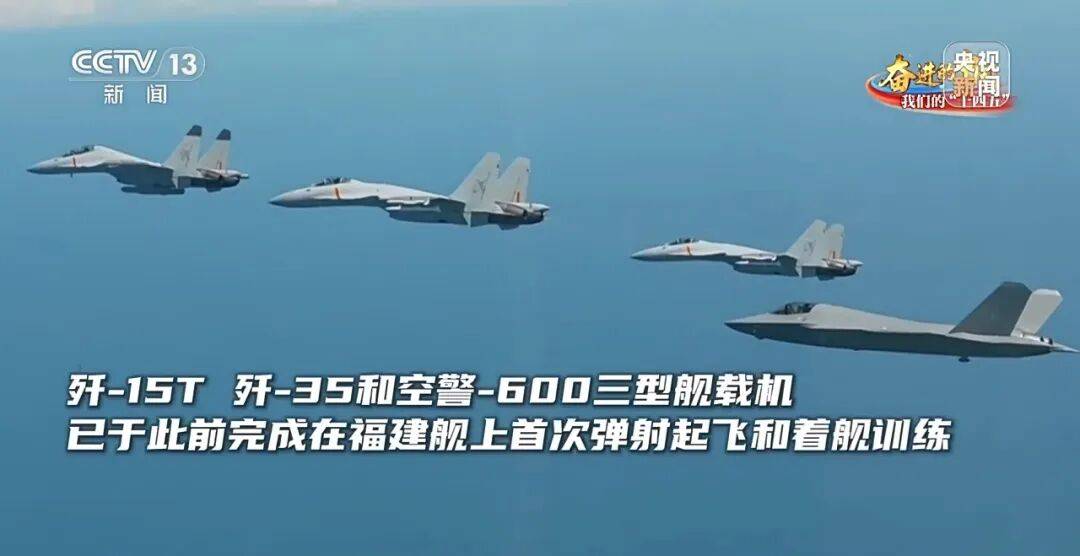 驶向深蓝！福建舰海试告捷<strong></p>
<p>币安币行情</strong>，三型舰载机成功起降