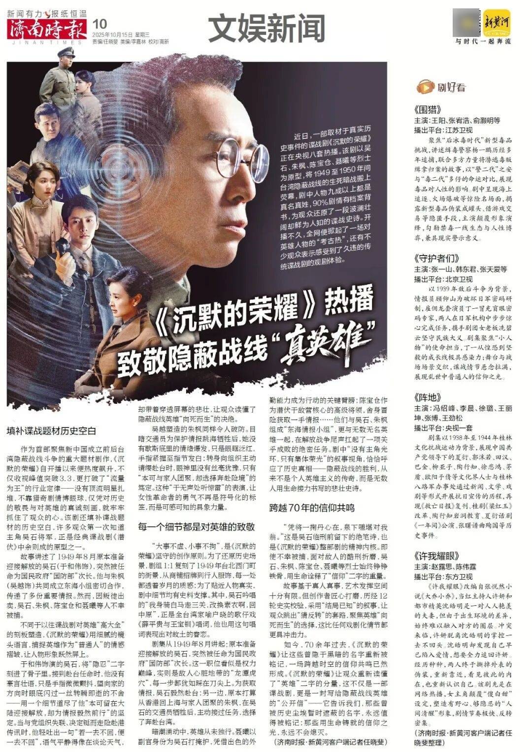 人民日报:靠近泉水敏感区<strong></p>
<p>ADA行情</strong>,济南怎样修建地铁?