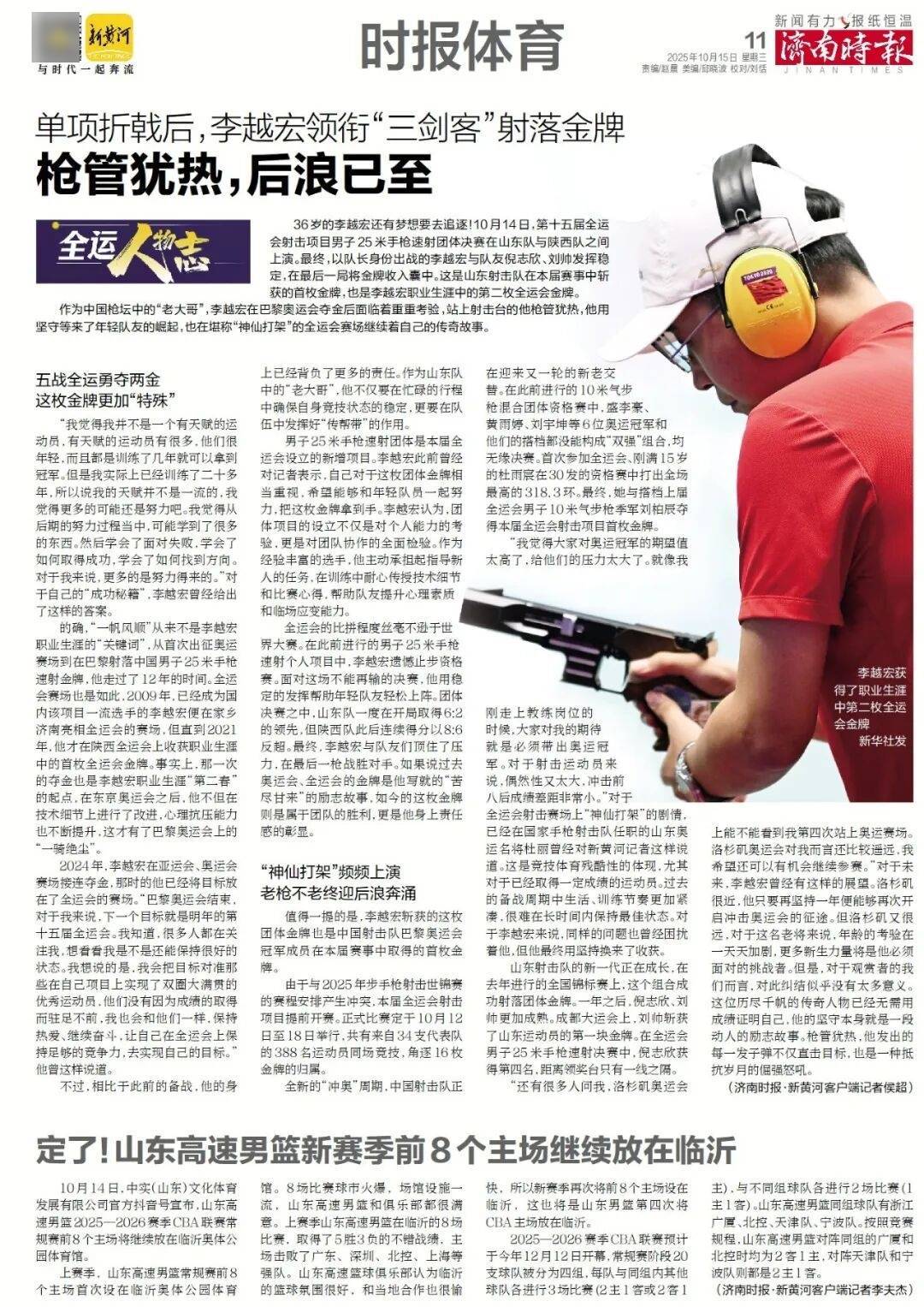 人民日报:靠近泉水敏感区<strong></p>
<p>ADA行情</strong>,济南怎样修建地铁?