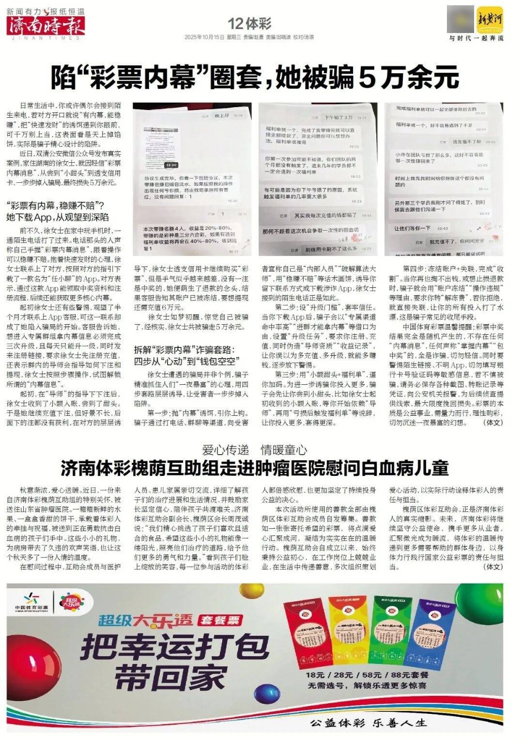 人民日报:靠近泉水敏感区<strong></p>
<p>ADA行情</strong>,济南怎样修建地铁?