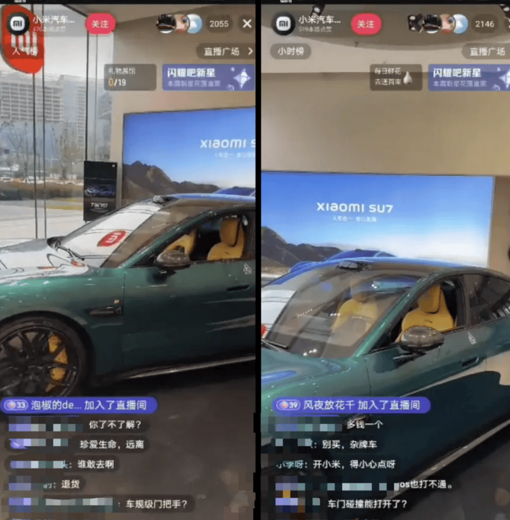 成都车祸后小米汽车直播间遭网暴<strong></p>
<p>ADA行情</strong>,雷军抖音一月掉粉35万
