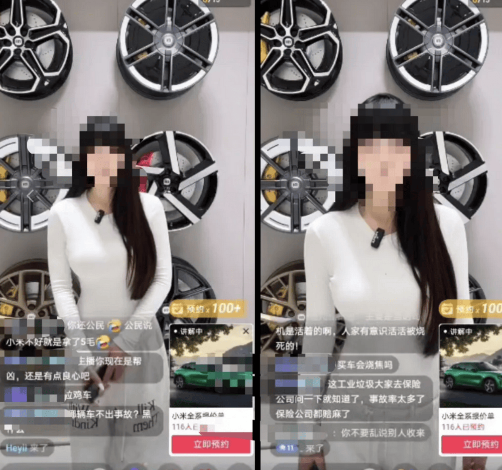 成都车祸后小米汽车直播间遭网暴<strong></p>
<p>ADA行情</strong>,雷军抖音一月掉粉35万